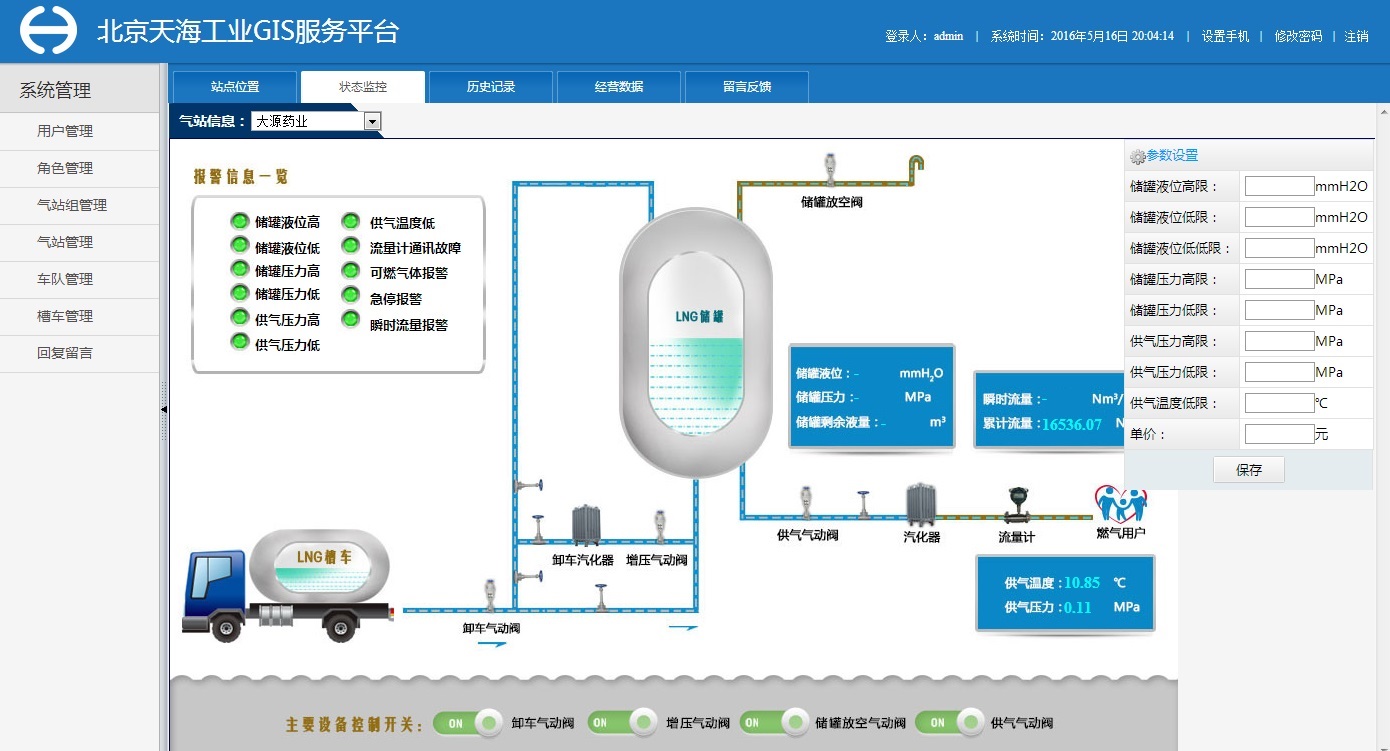 復件 5月展會互聯(lián)網(wǎng).jpg